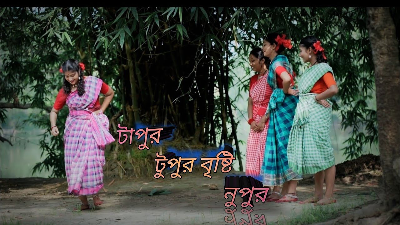 টাপুর টুপুর বৃষ্টি নুপুর// Tapur Tupur Brishti Nupur // Rosogolla// Nritya Muktodhara