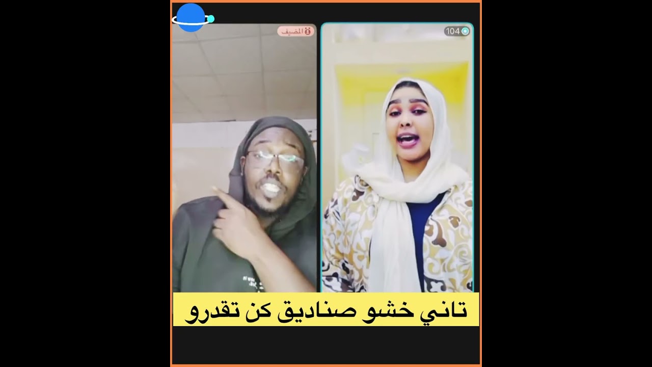 #مرة كابوكي في فتيل 