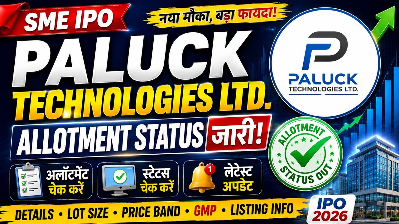 Paluck technologies IPO allotment status  || IPO allotment status paluck technologies || 
