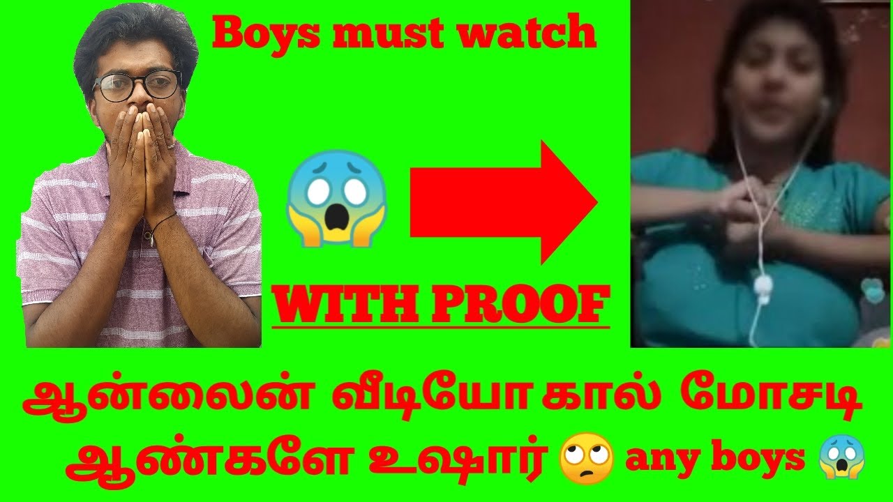 online video call blackmail, boys be careful 😱