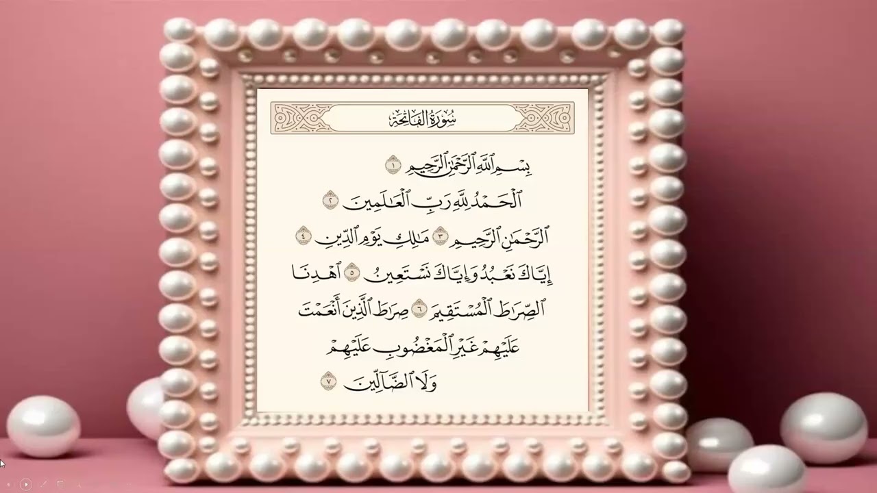 Day 53| Juz’ 27, Part 1,  Al-Qur'ānu Rabi'u Qalbi