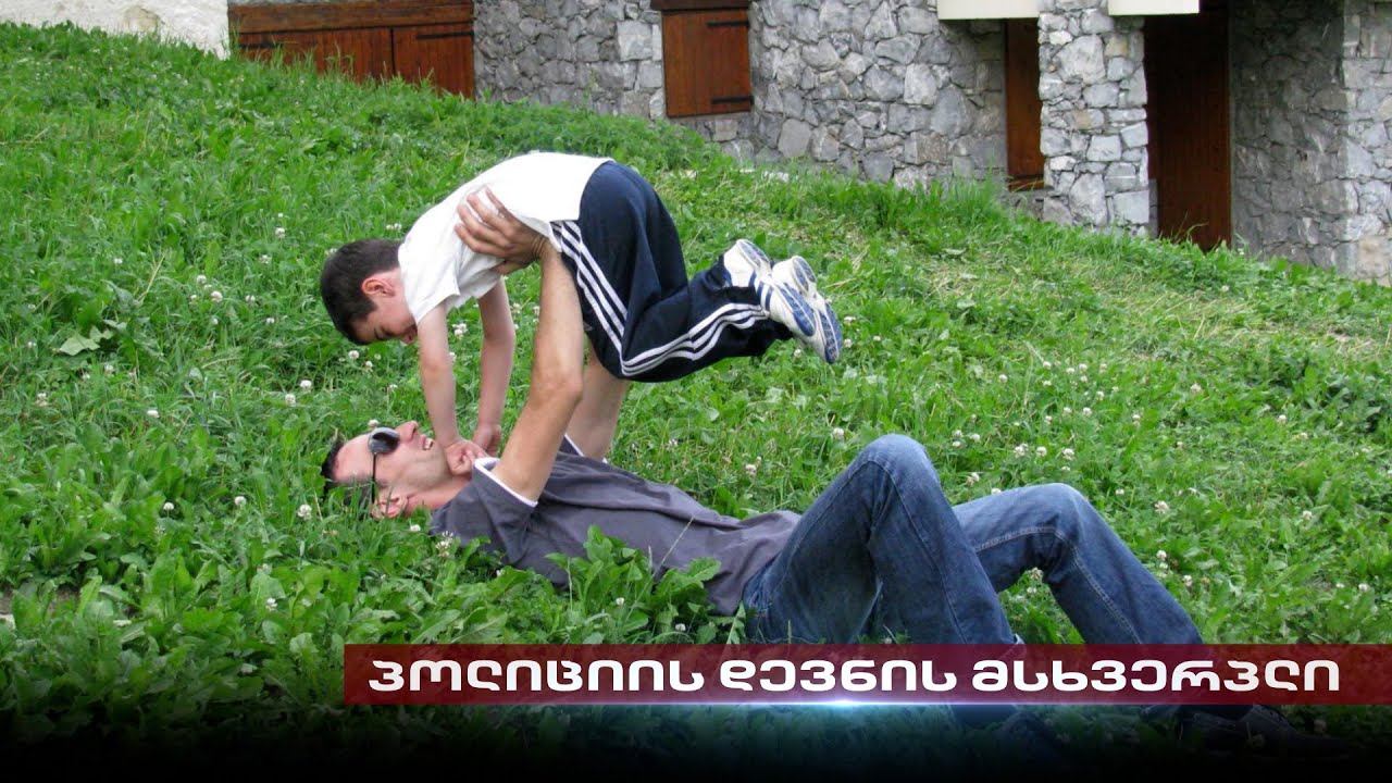 ზურა ელიბაშვილი - პოლიციის დევნის მსხვერპლი | სტრასბურგის გადაწყვეტილება 8 წლის შემდეგ