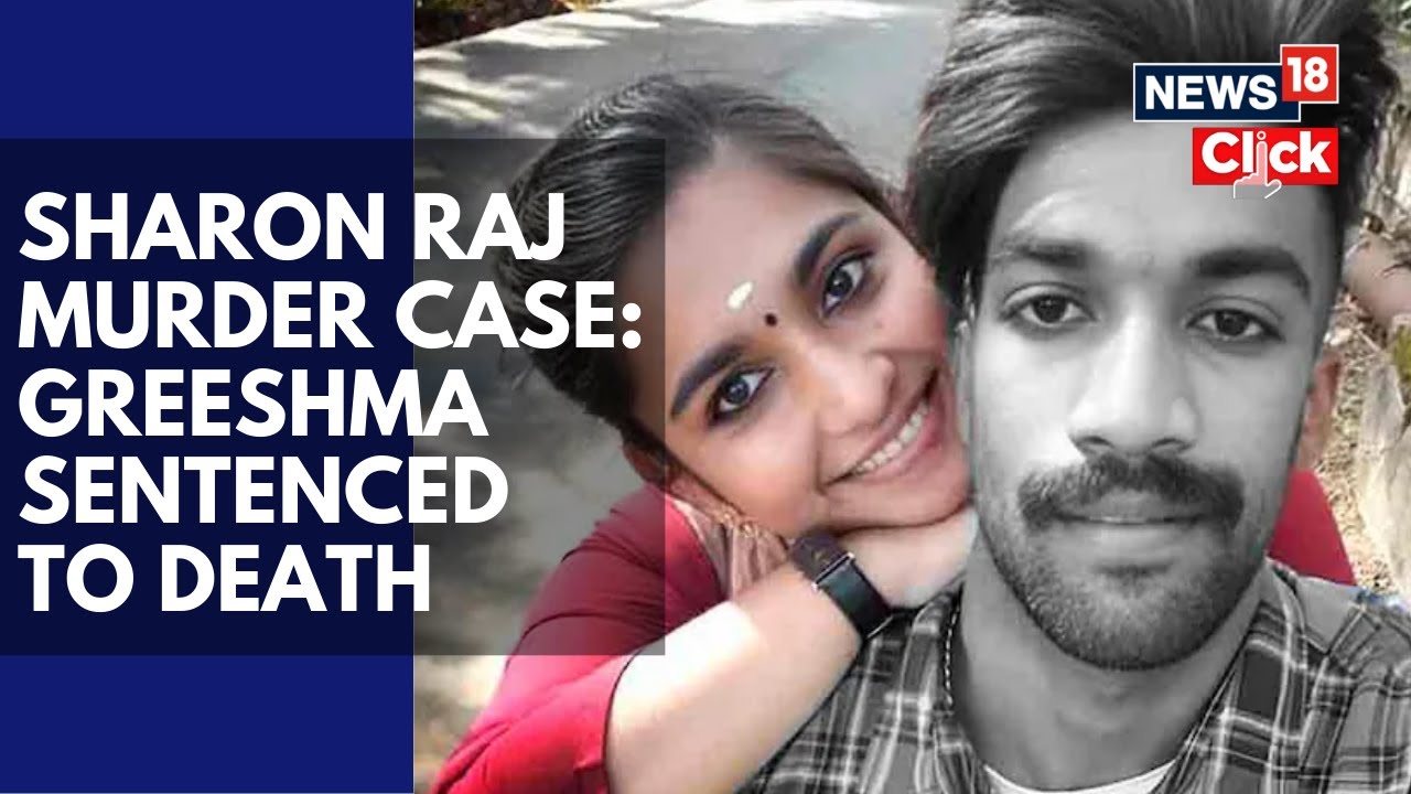 Sharon Raj Murder Case: Court Awards Capital Punishment To Prime Accused | English News | N18G