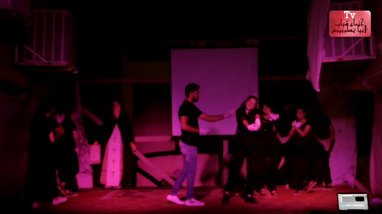 المسرح الصامت اول يوم جامعة  pantomime