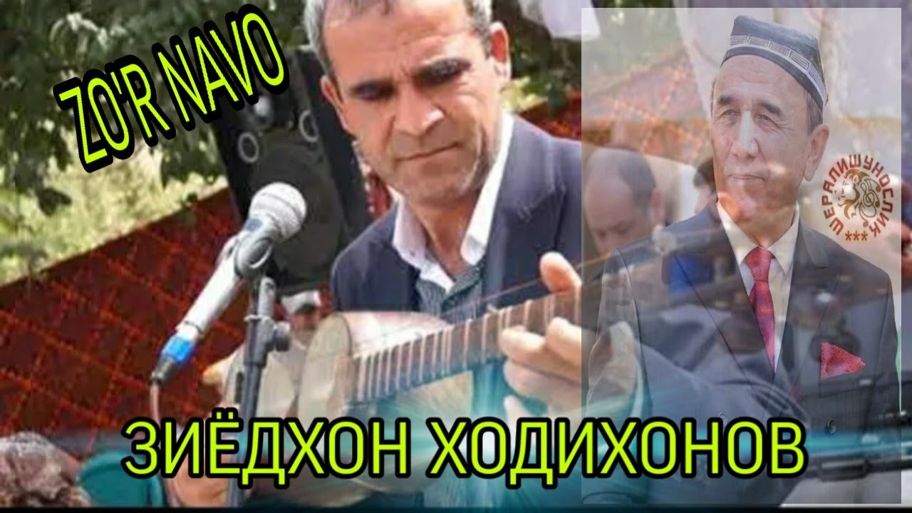 ЗИЁДХОН ХОФИЗ ОНАГИНАМ .Moskvada tuyda 2020. #ШералиЖураев#ШухратДавлатов#Шохжахонжураев