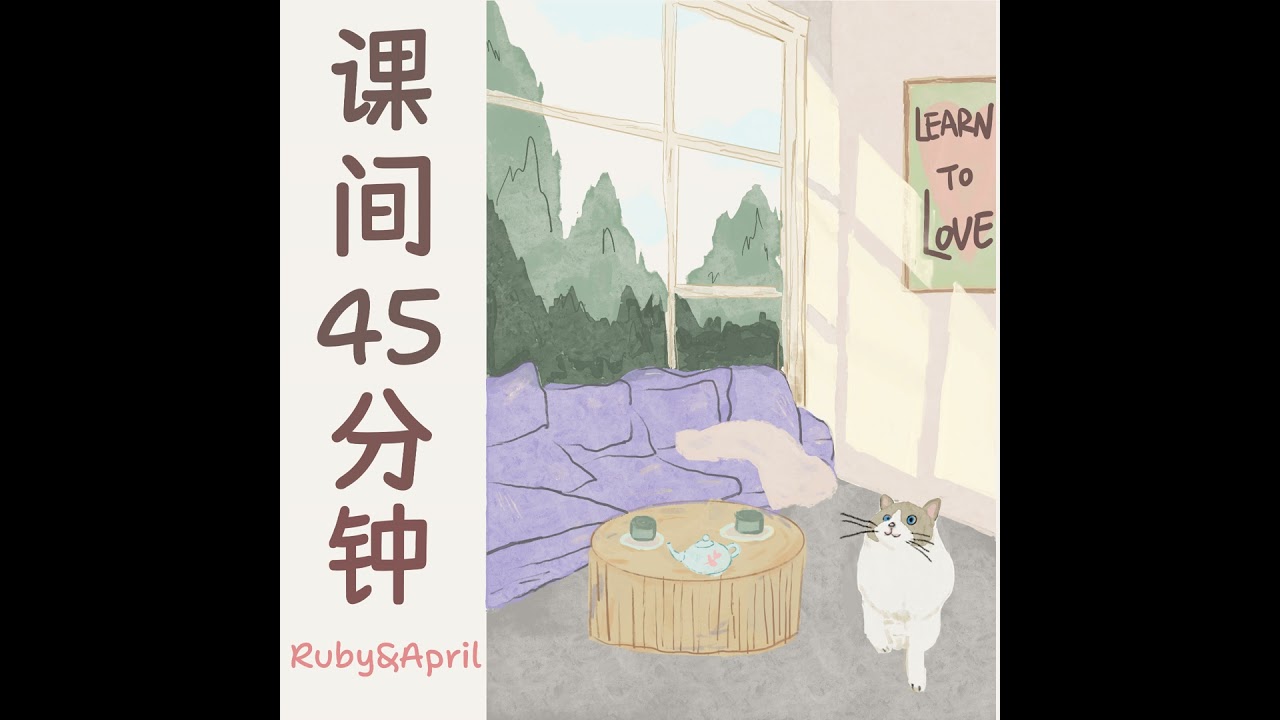 002- Ruby: 在人生渡劫中打开上帝视角