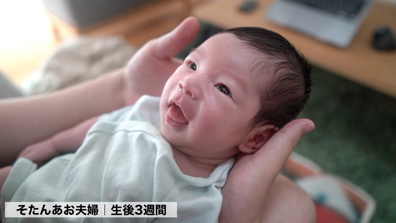 【生後3週間】新生児との1日ルーティン。母乳とミルクの混合育児。
