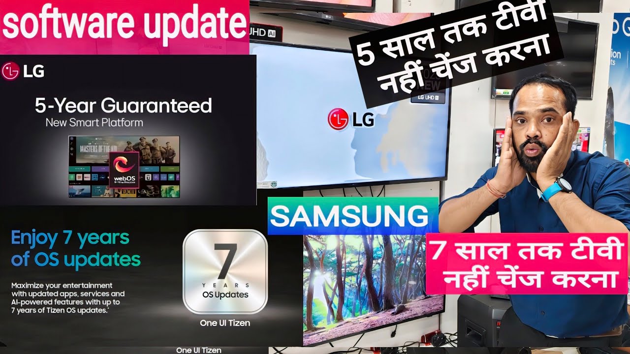 Samsung Offers 7 Years of Tizen Updates for Latest Smart Tv's📺/5-Year Guarantee: LG guarantees 💥 