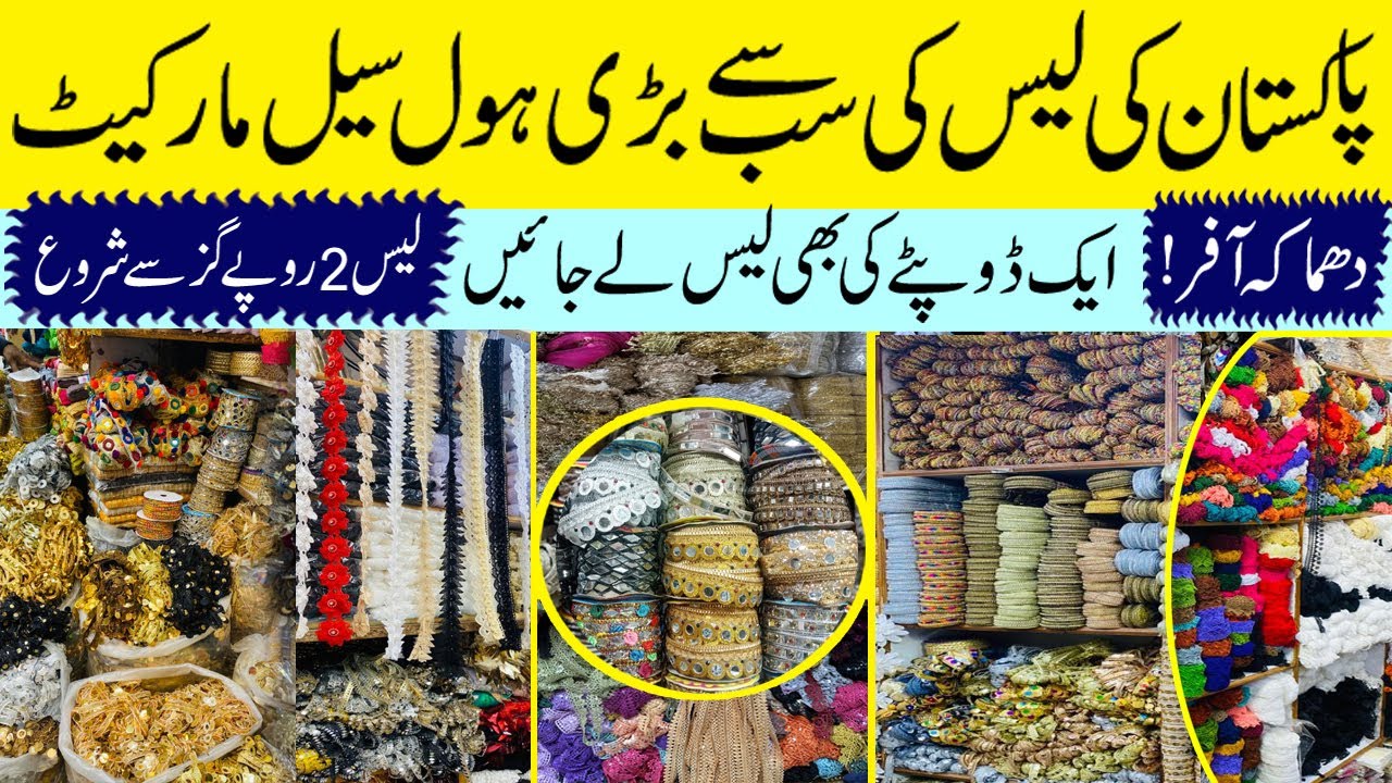 Fancy Indian China Lace | Imported Laces | Lace Wholesale Market Pakistan |Hand Work GPO Lace Piping
