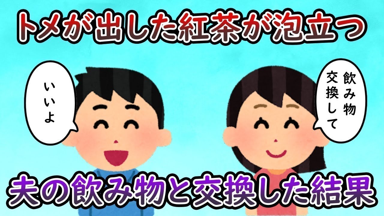 聞き流し用11