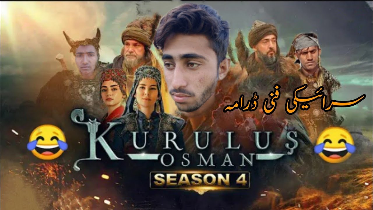 Saraiki Kurulus Osman season4| Ep 3 | saraikiyuon ka Osman | funny video 😂🤣|#funny #comedy #youtube