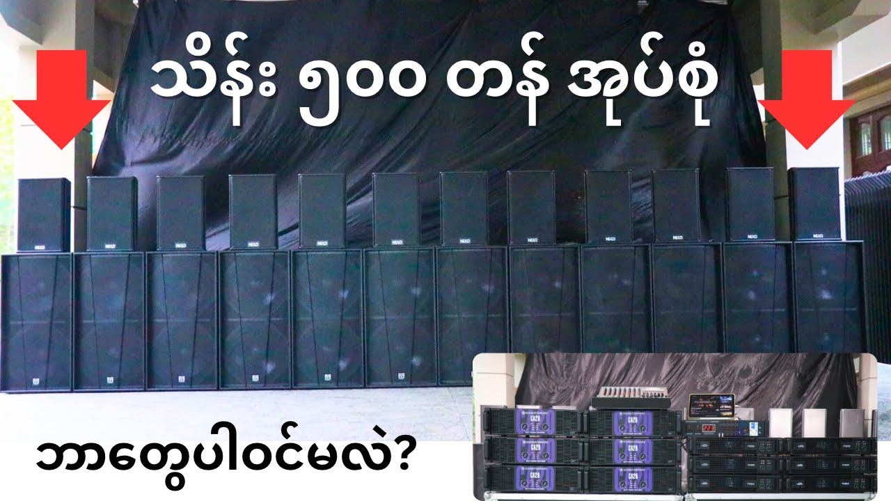 သိန်း၅၀၀ တန် အုပ်စုံ