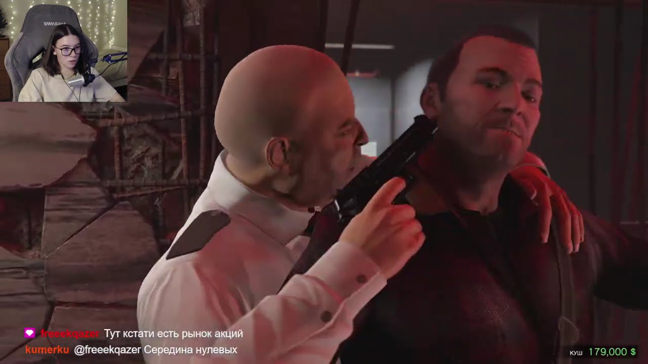 GTA 5 ч.1