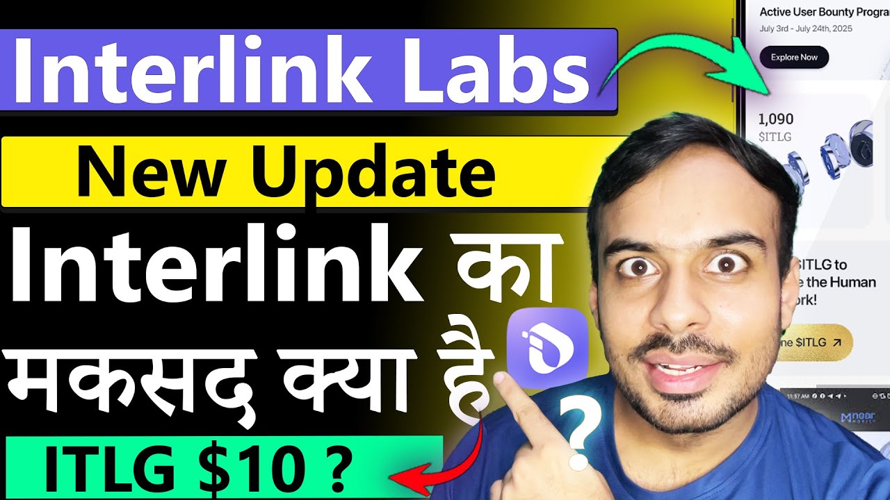 Interlink Labs Vision | Interlink Network New Update | ITLG Price | ITLX Wallet | ITL Listing 😮