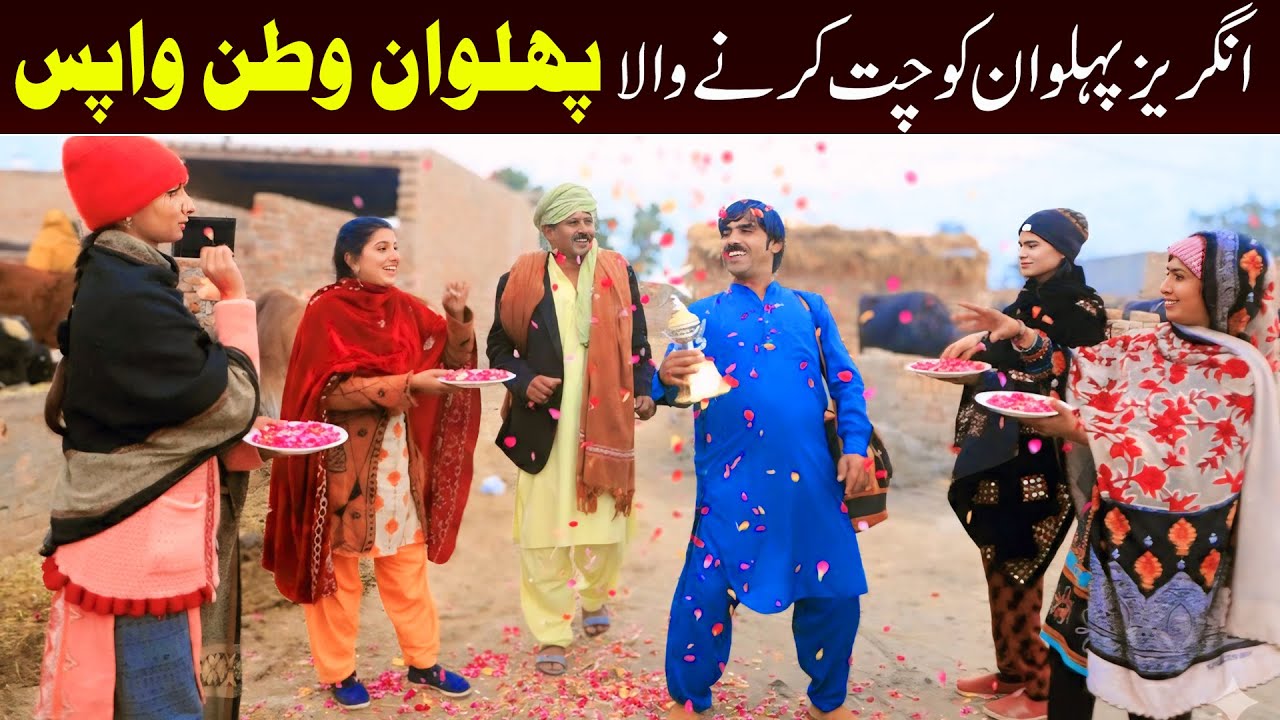 Bhootna, Shoki, Bilo Cheena & Sundri, Muskan New Funny Video By Rachnavi Tv2