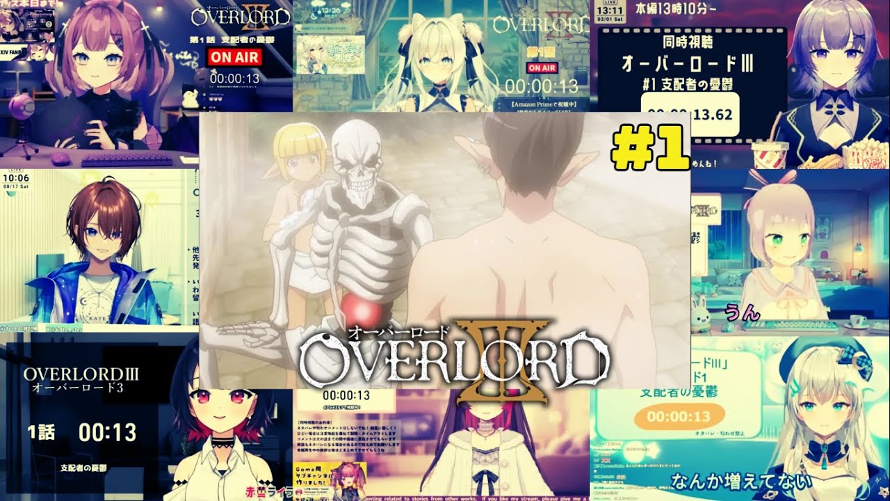 ⚔️【VTubers React】Overlord Season 3 Episode 1「支配者の憂鬱 | A Ruler's Melancholy」