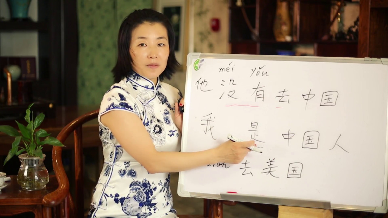Chinese Mandarin advanced beginner, how to use 