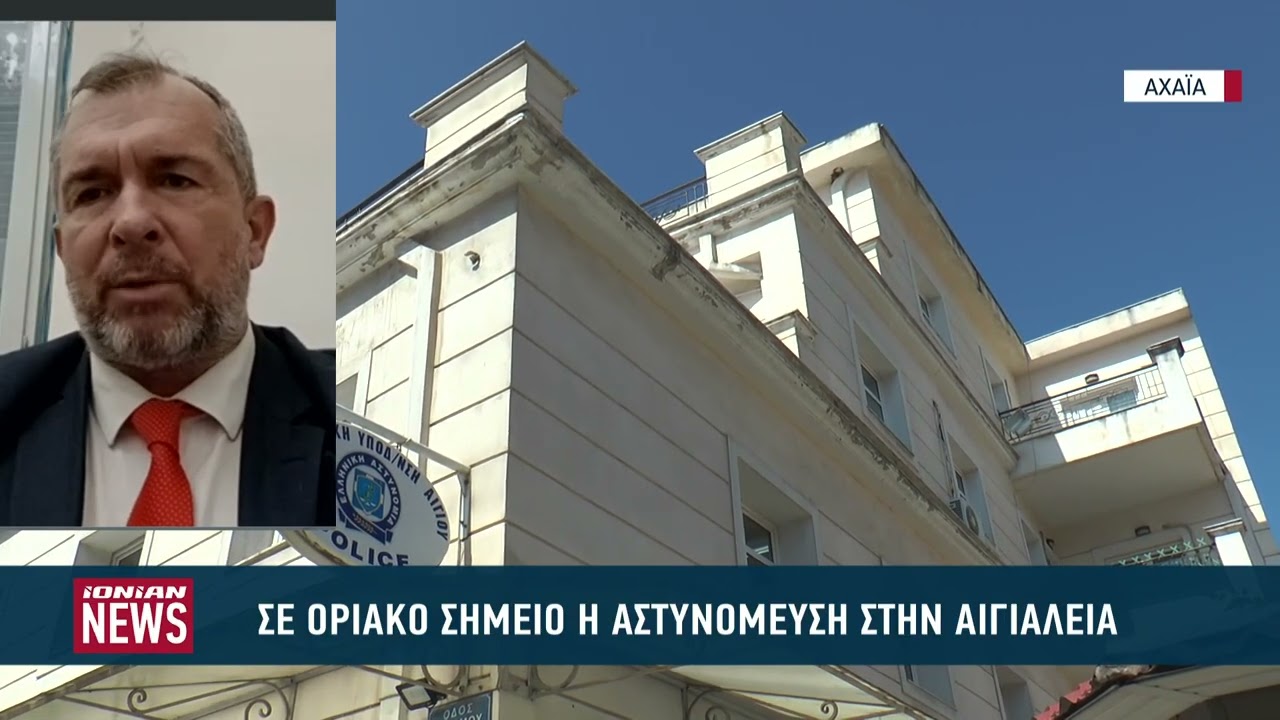Κλέφτες 