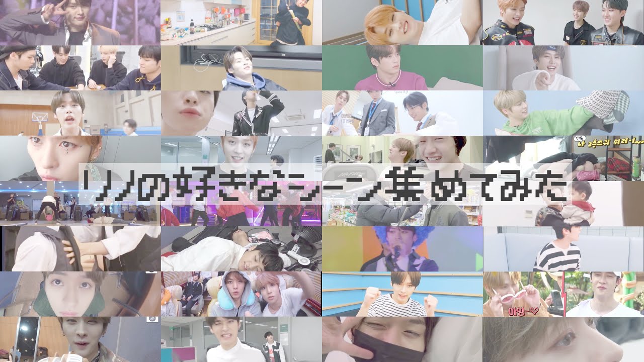 リノの好きなシーン集めてみた。/ 日本語字幕 straykids Leeknow