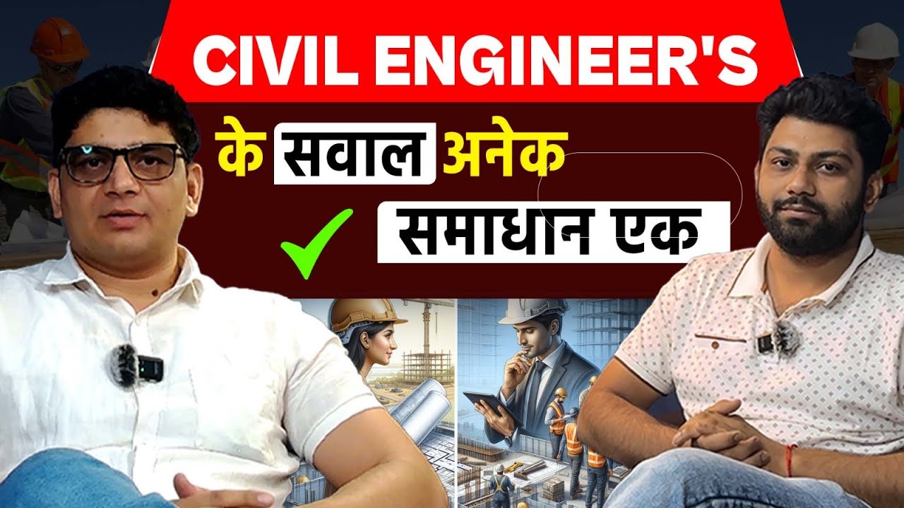 Civil Engineers Problem & Solution | Problem Faced by Civil Engineers