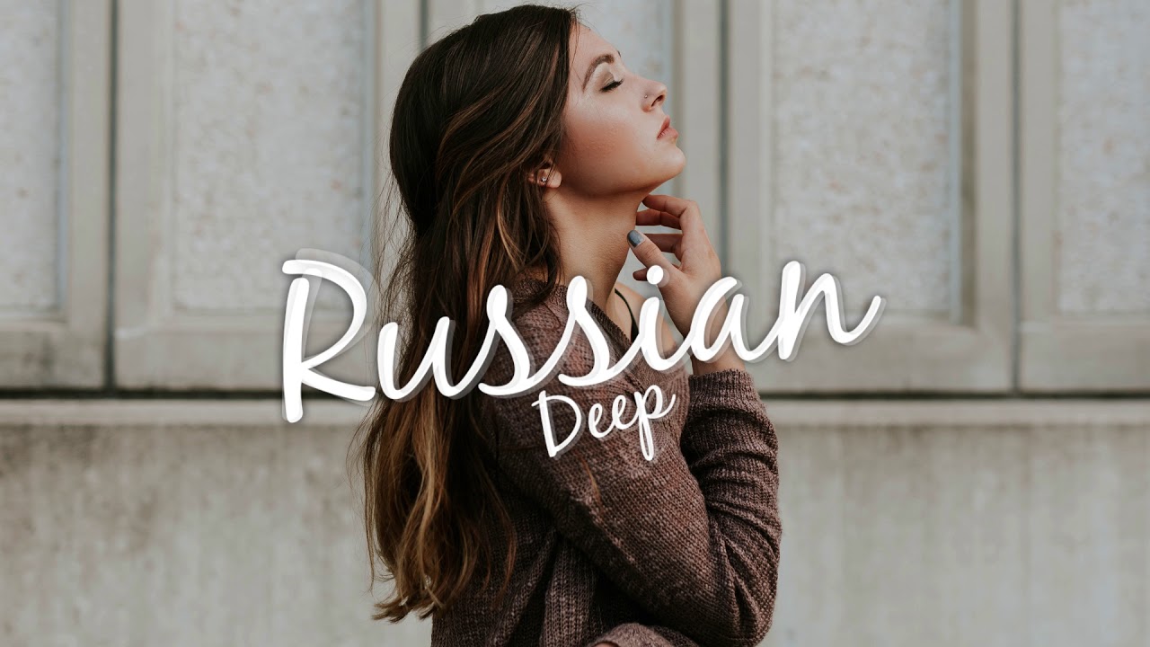 Ляпис Трубецкой - Евпатория (Deep remix)