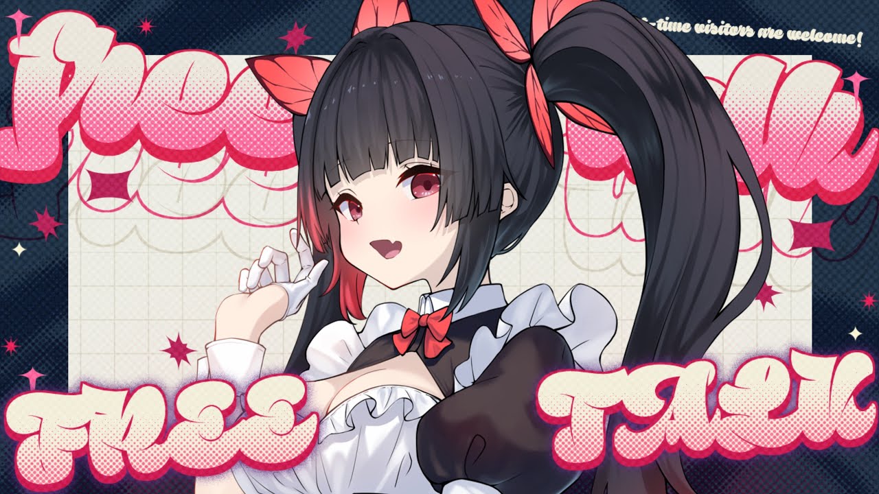【劫羅】《午安台》🖤一起吃午餐嗎🖤既然來了就留下來跟我聊聊天吧~~【雜談】