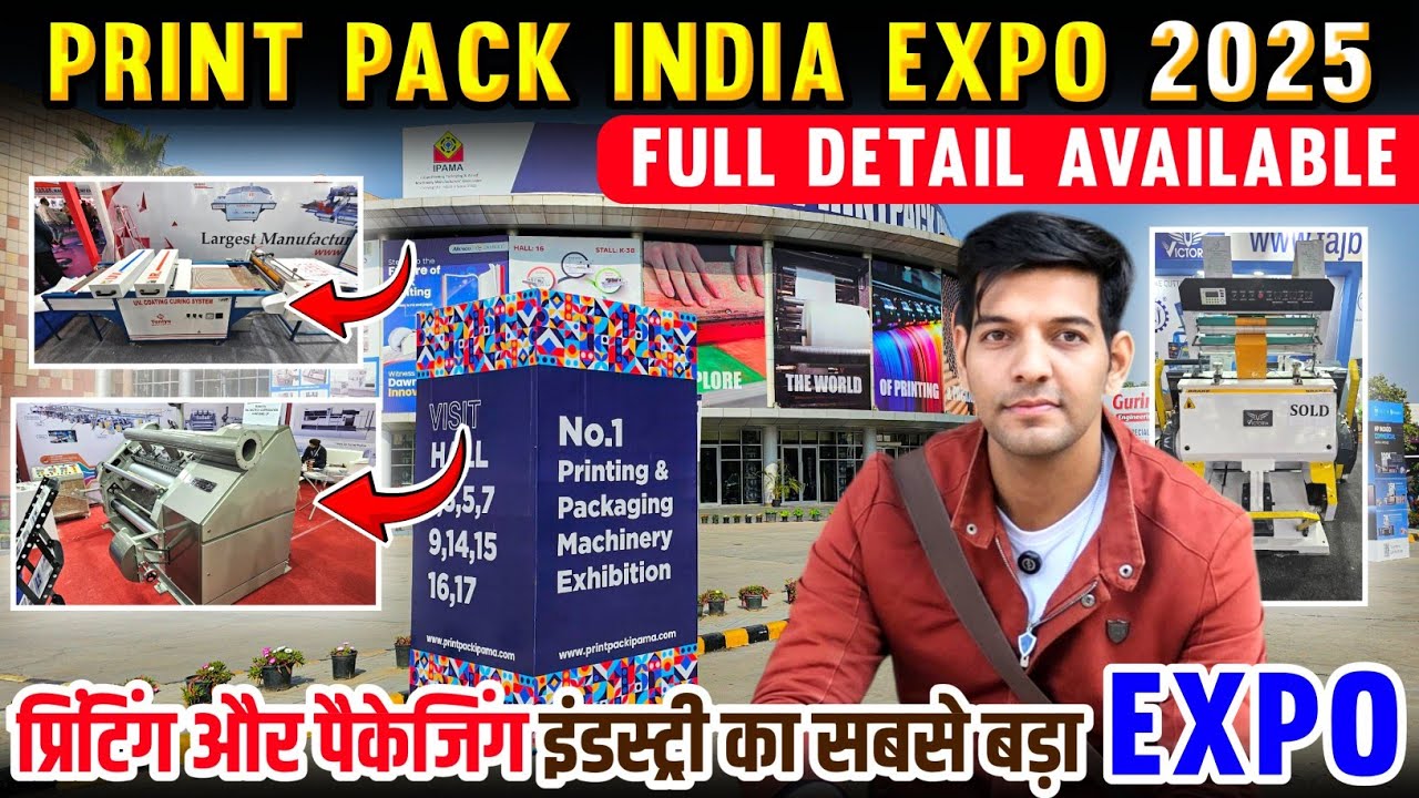 Print Pack India Expo 2025 | India's No1 Printing & Packaging Machinery Exhibition | Printpack 2025