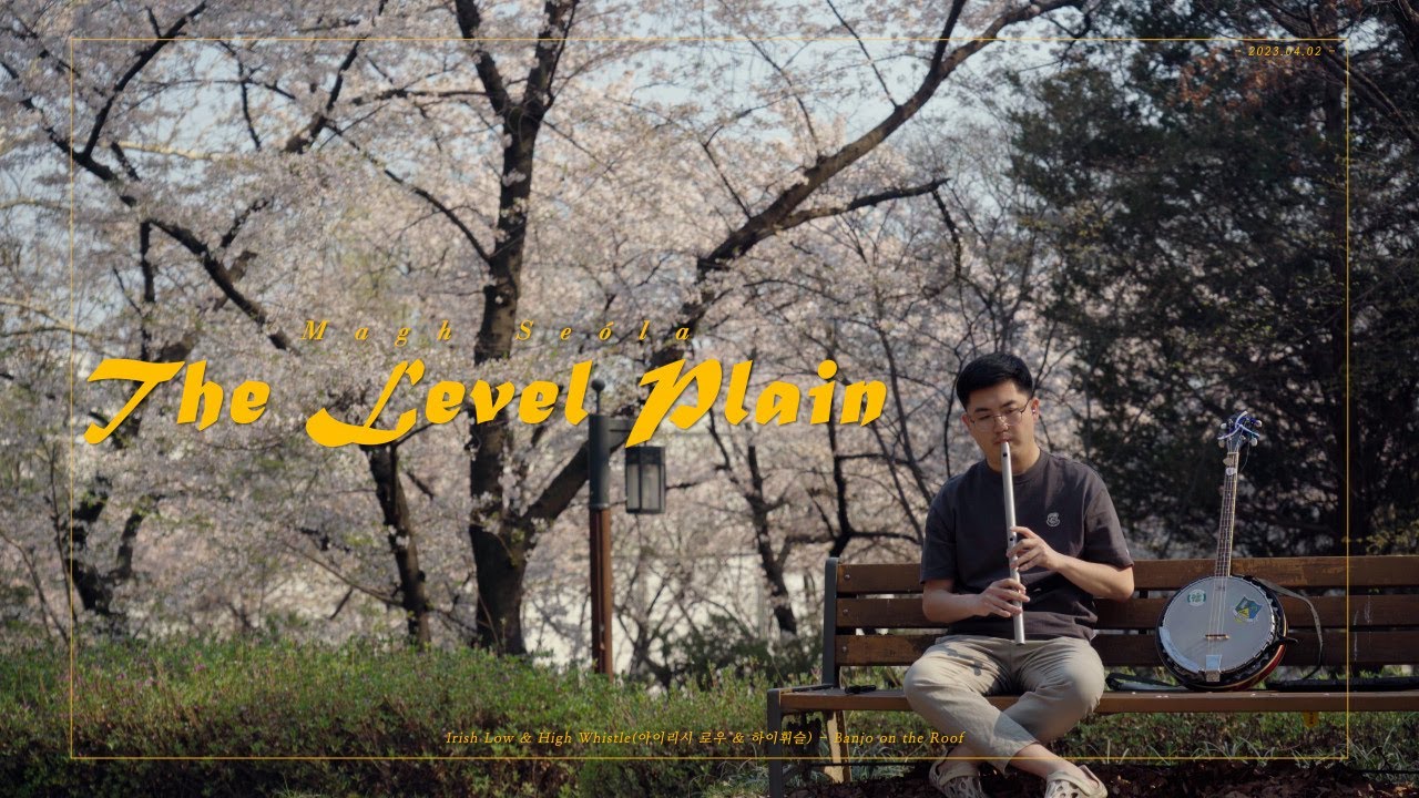 The Level Plain(Magh Seola) Irish Whistle Spring Cover / 아이리시 휘슬