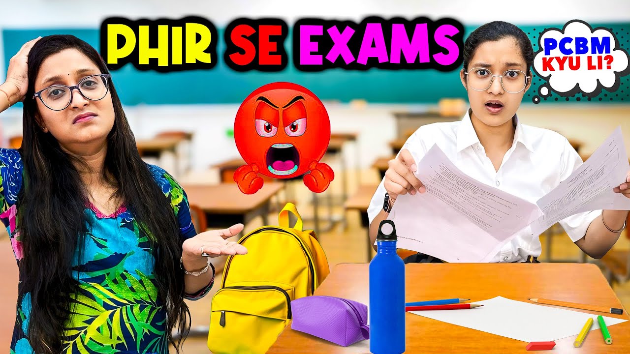 PCBM KYU LI?  😠🔥 | Phir Se Exams 📚| Cute Sisters