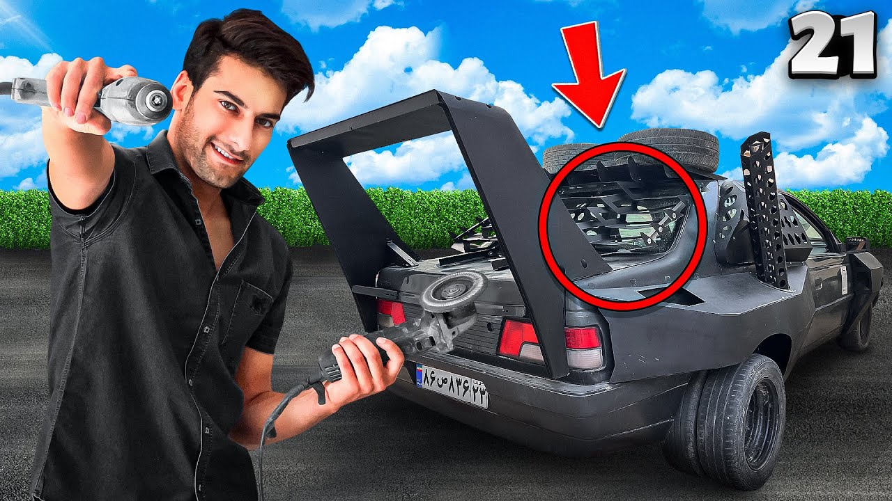 Car window protector حفاظ شیشه عقب و شیشه کنار عاردی ، دیگه کسی نمیتونه بیاد تو ماشین 😂