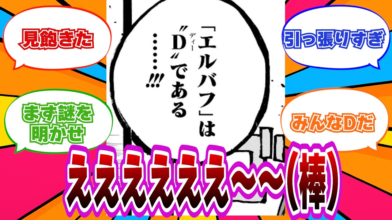 【最新1171話】