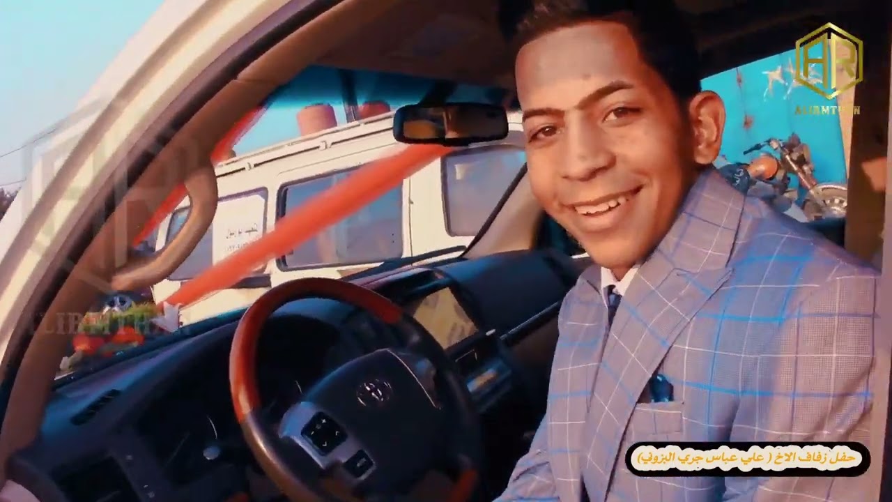 حفل زفاف الاخ علي عباس جري البزوني
