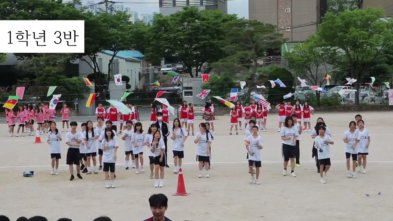 2025학년도 언양중학교 1학년 체육대회 퍼레이드