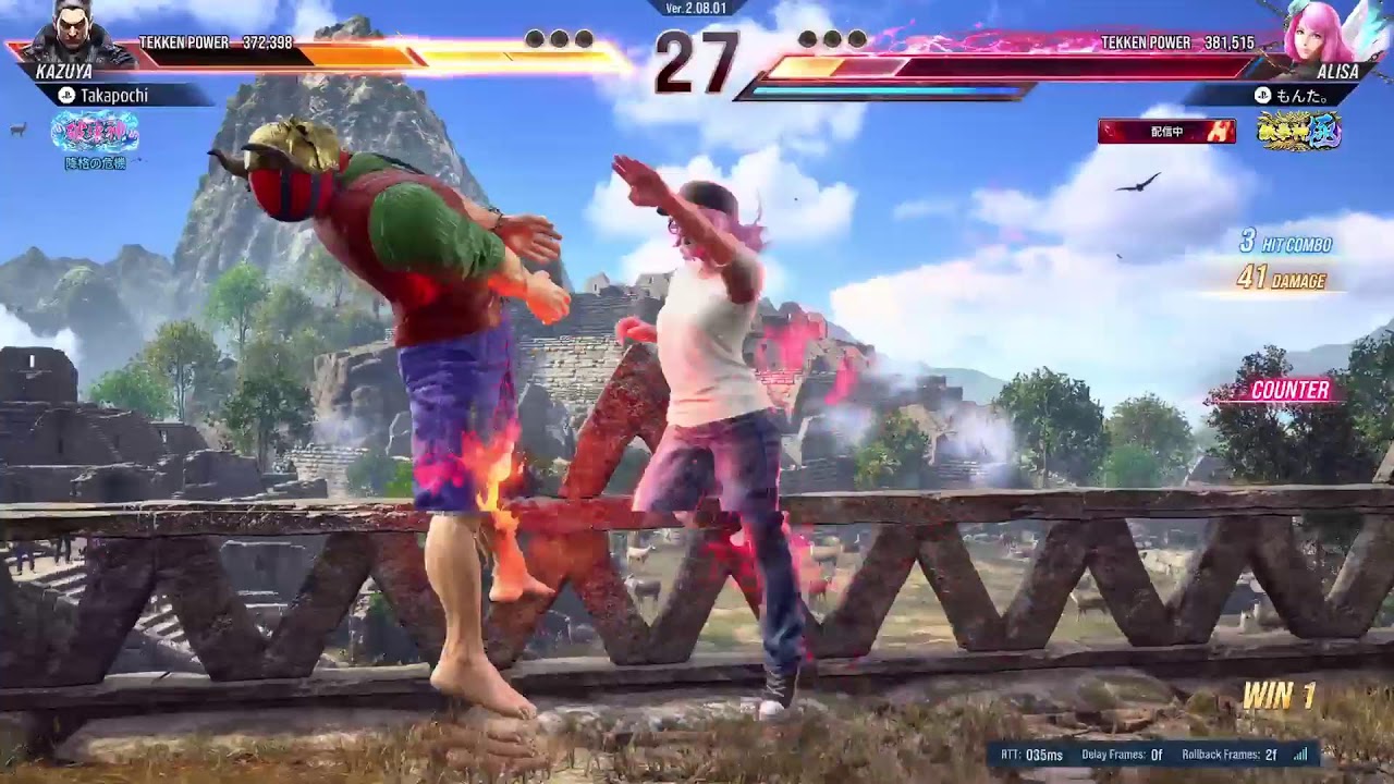 鉄拳