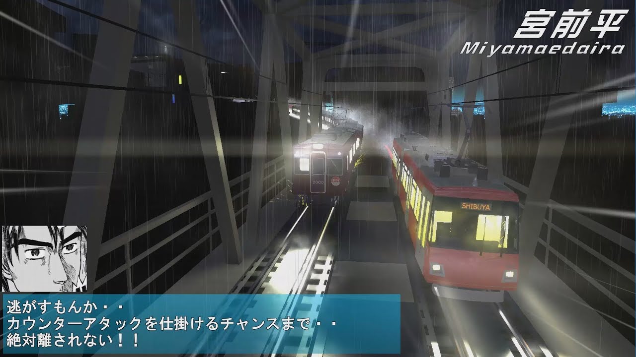 同人ゲーム 電車でＤShiningStage
