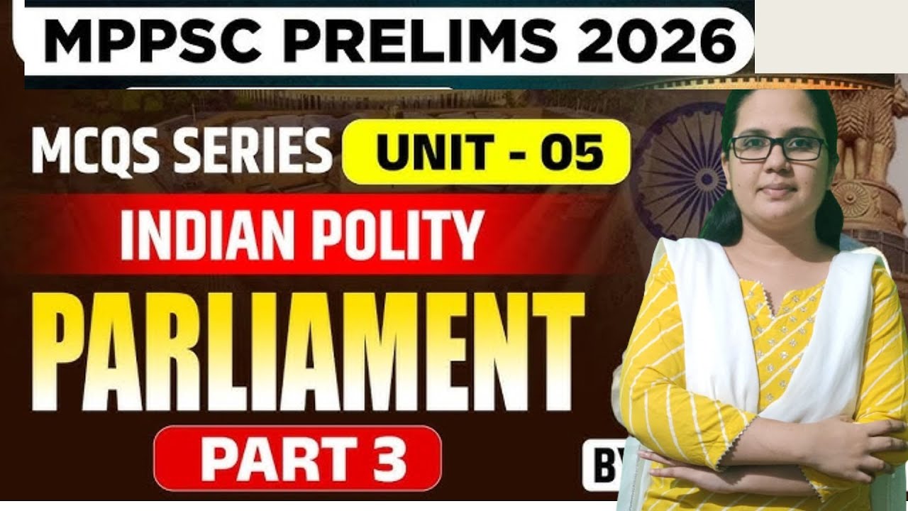 राज्यसेवा राजनीति सर्व महत्त्वाचे प्रश्न 🔥| MPSC Rajyaseva 2025 Polity MCQ Marathon