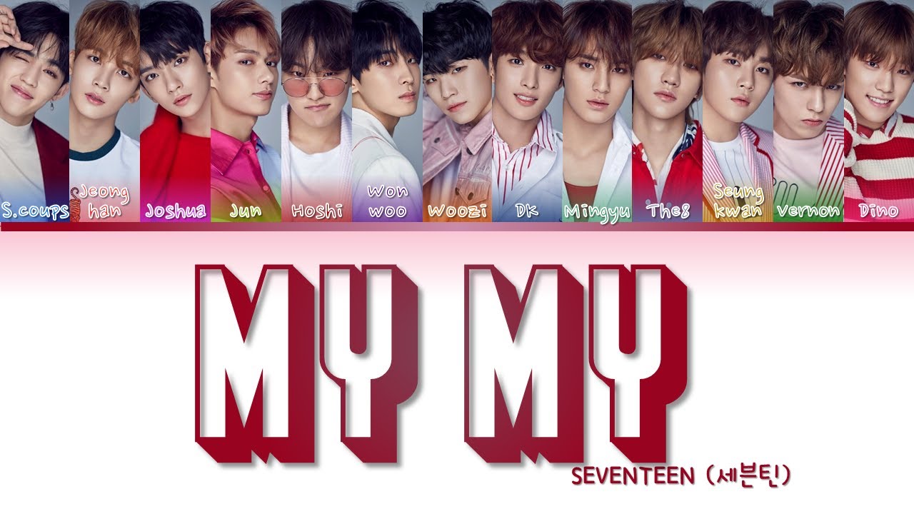 SEVENTEEN 세븐틴 