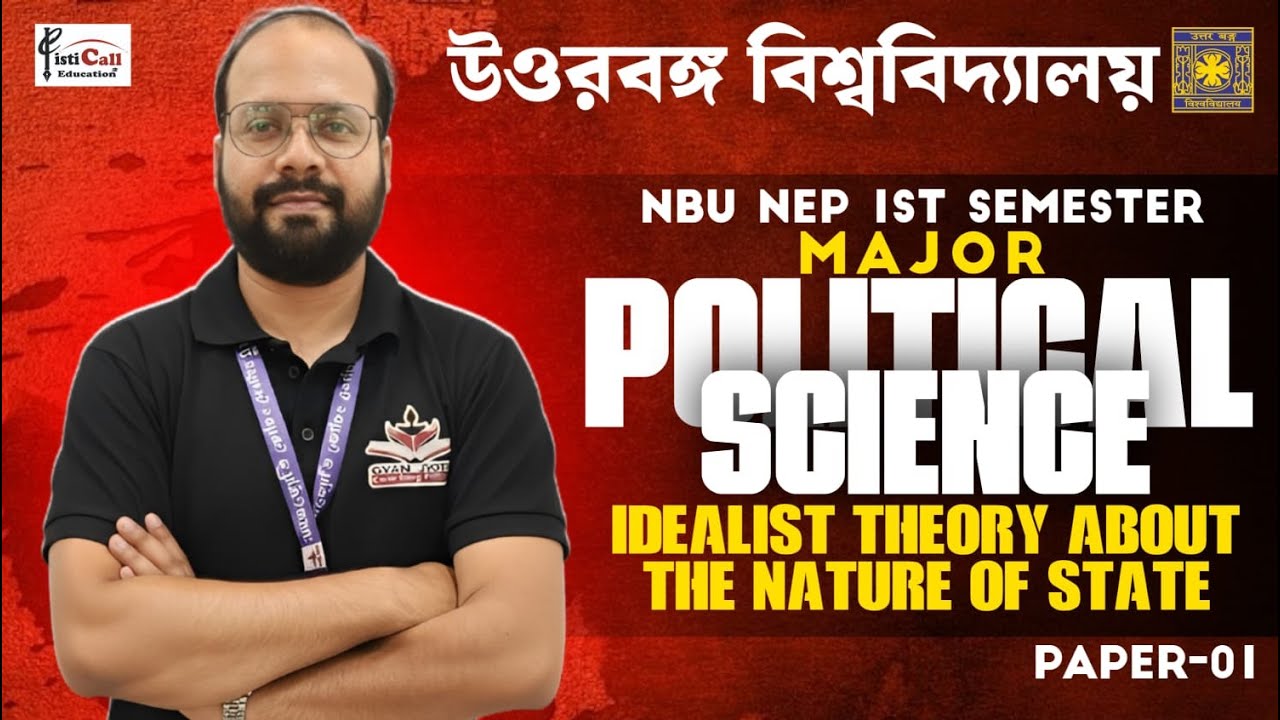 NEP 1st Semester Major-1 Political Science 2025-26 || Idealist theory about the nature of state|#NBU