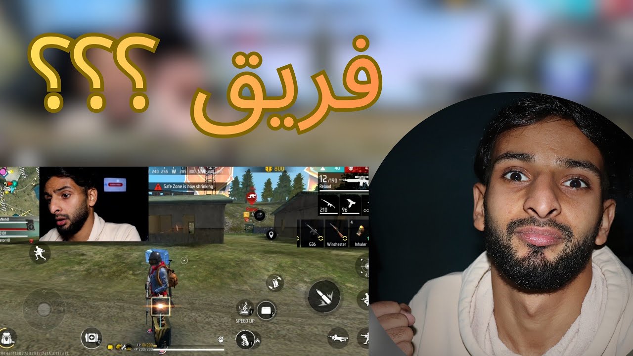 لعبت لأول مرة ضمن فريق 🤦‍♂️