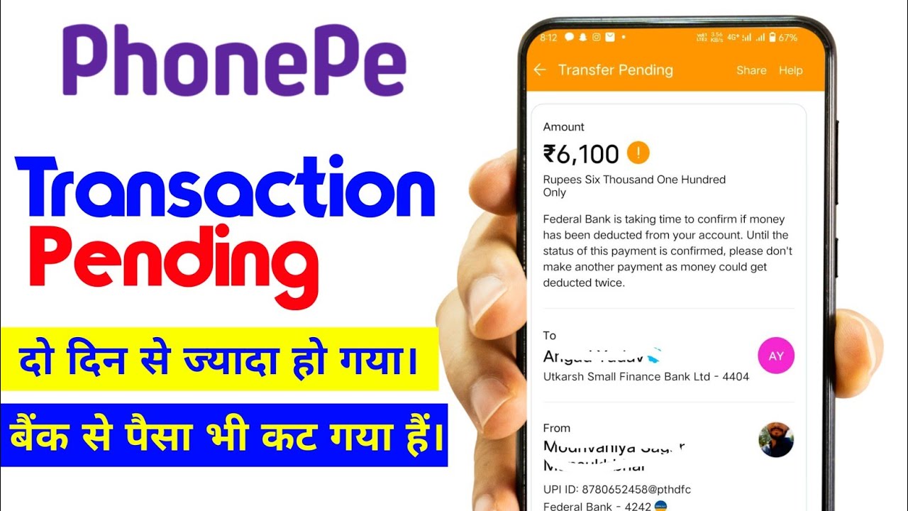 Phonepe Payment Pending Problem | Phonepe Me Paisa Pending Kya Kare | Pending Transaction in Phonepe