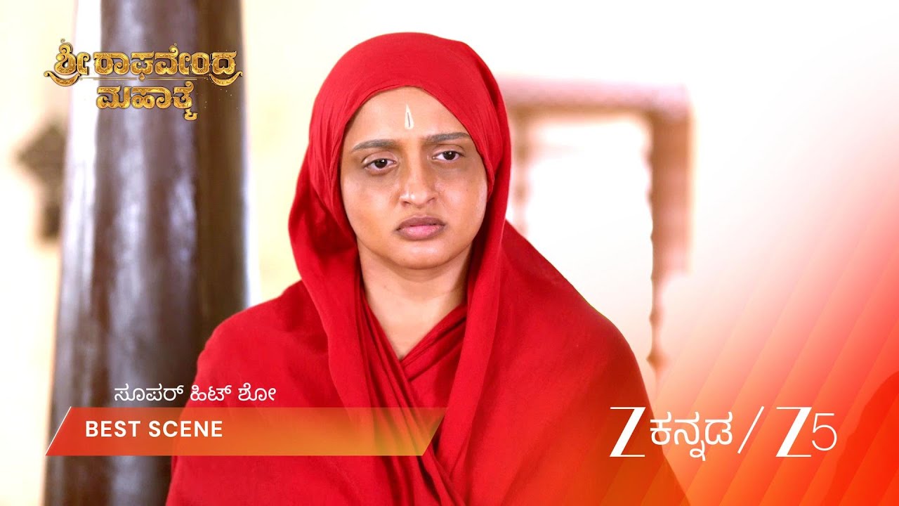 SRI RAGHAVENDRA MAHATHME | EP - 134 | Best Scene 4 | Apr 11 2026 | Zee Kannada