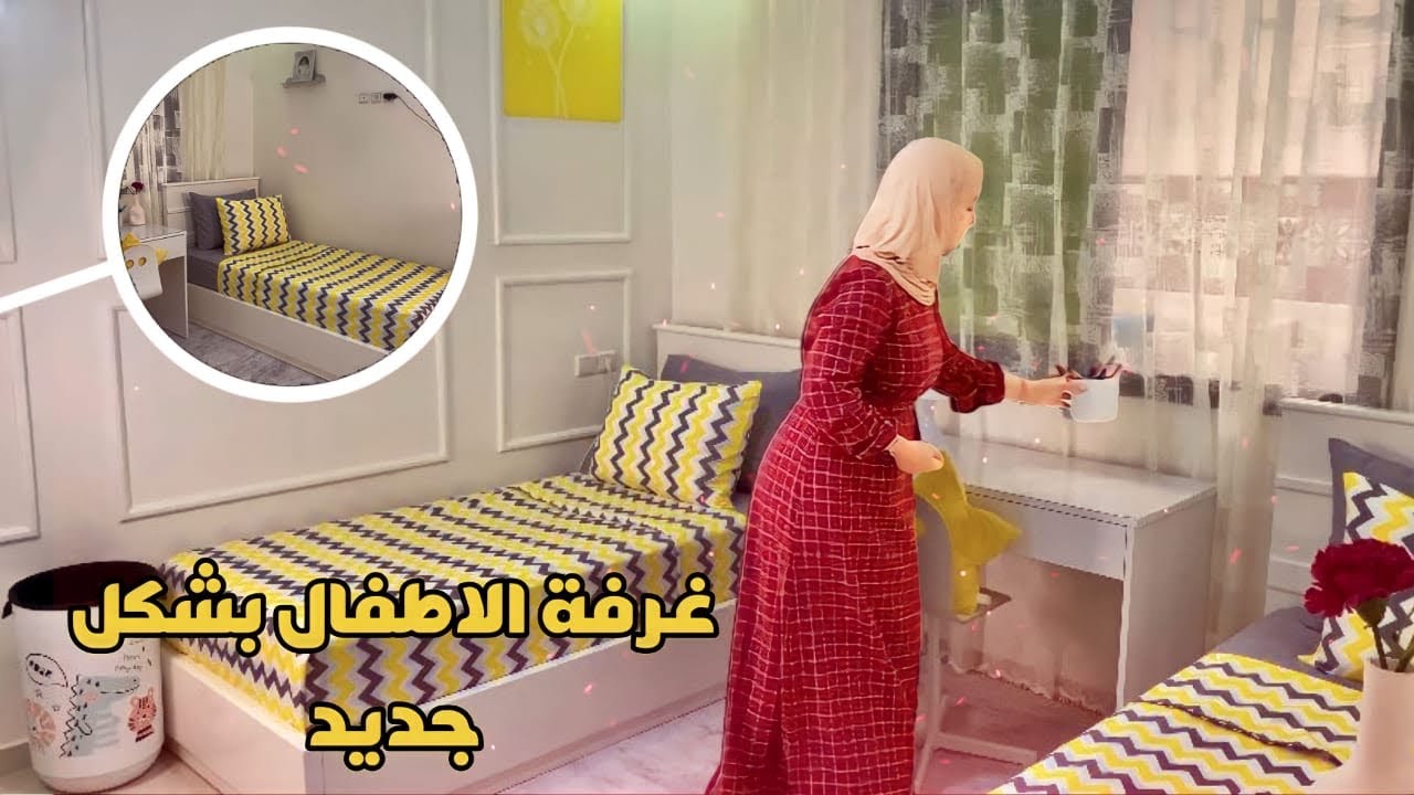 اخيراً كملت ديكور غرفة الاطفال_افكار استغلال المساحة الضيقة لغرفة (بنت-ولد)✨مشتريات مع الاتمنة