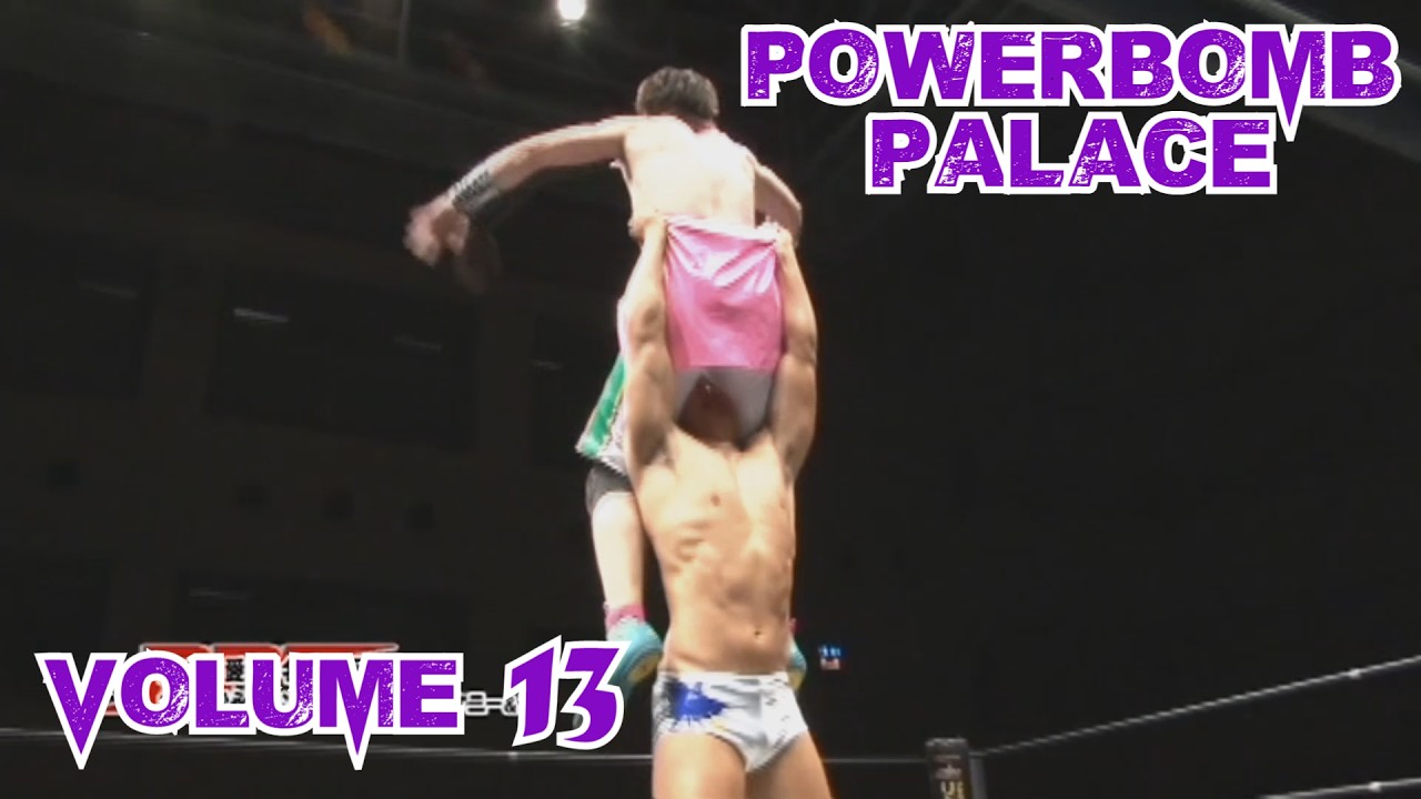Powerbomb Palace Vol. 13 (Powerbomb Clips)