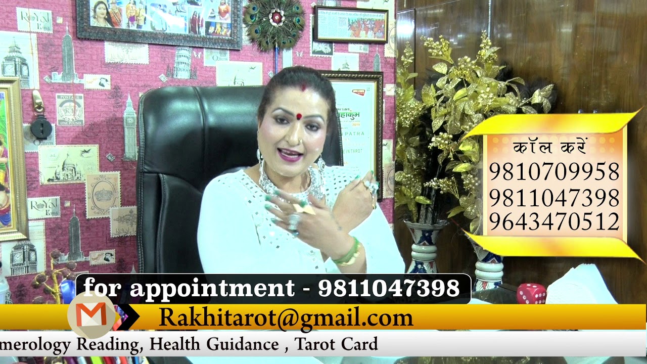 प्यार में दूरियां क्यों आती हैं II DR.Y Rakhi Tarot Card Reader