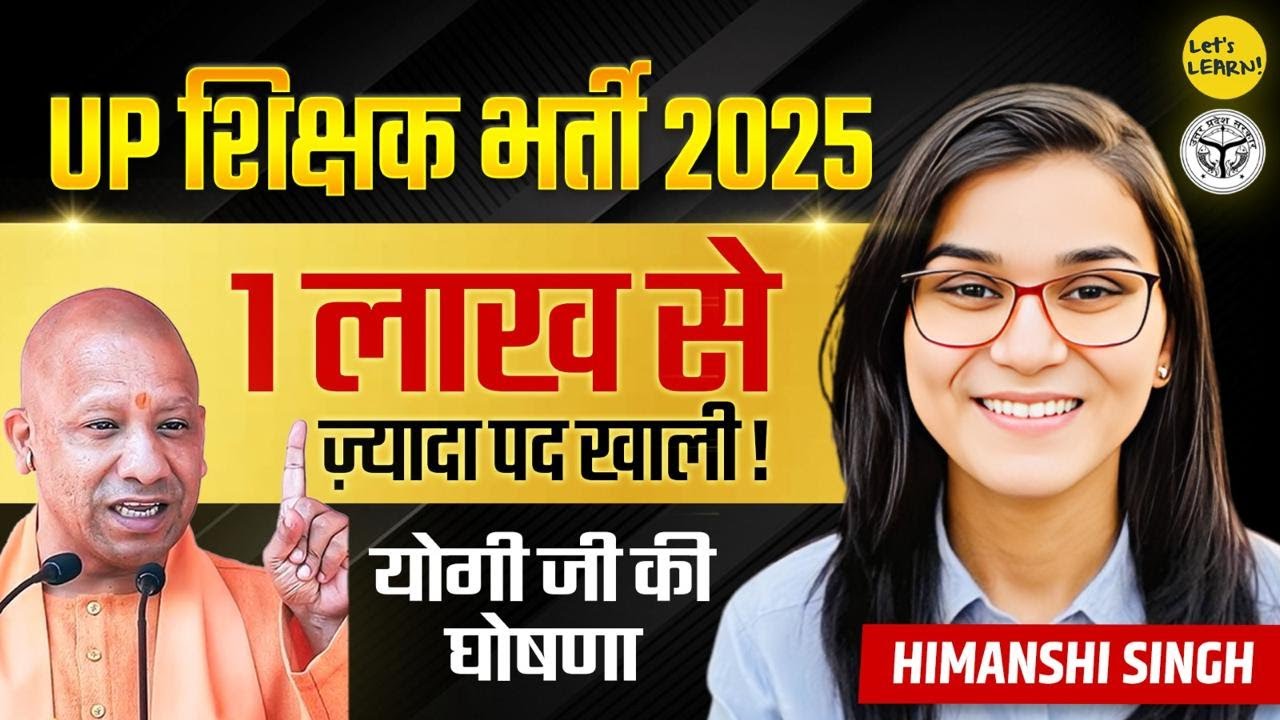 UP Teacher vacancy 2025, 1 Lac+ Posts Vacant, complete information by Himanshi Singh