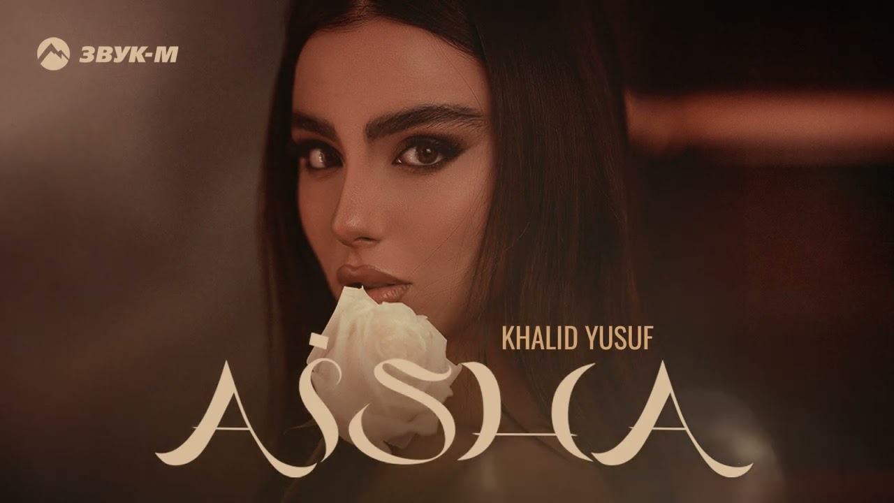 KHALID YUSUF - AISHA | Премьера трека 2022