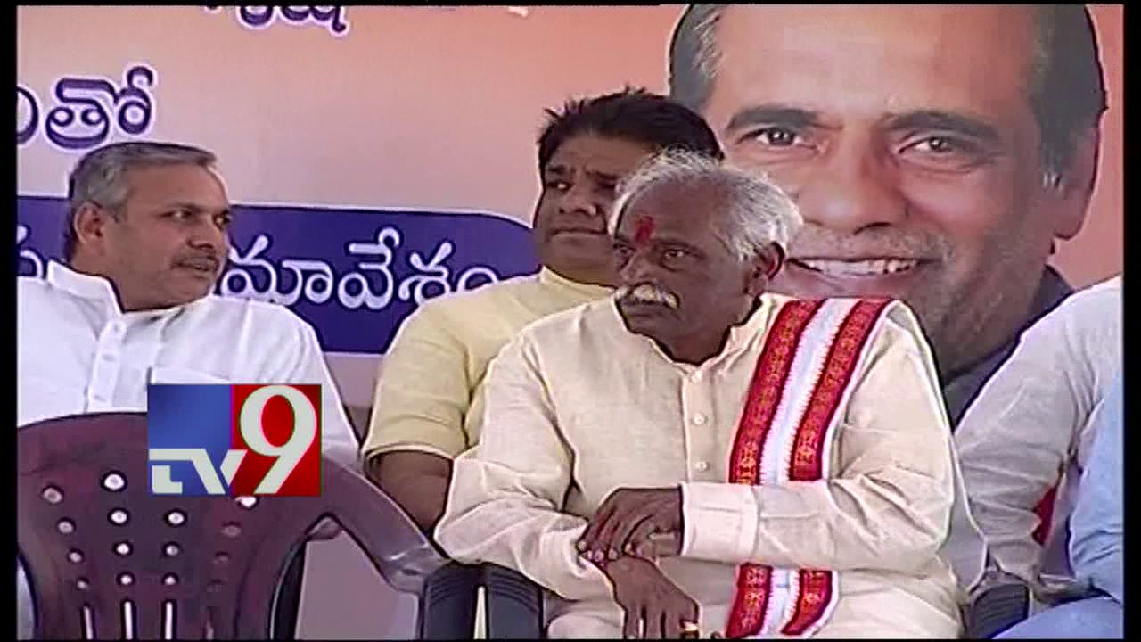 TRS Vs BJP in Telangana - TV9
