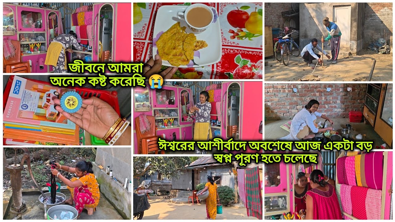 Finally অনেক দিনের স্বপ্ন পূরণ হলো🙏আমার ছোট্ট শখের সংসার🌺গুছিয়ে তুলতে এভাবে step by step সব কাজ করি