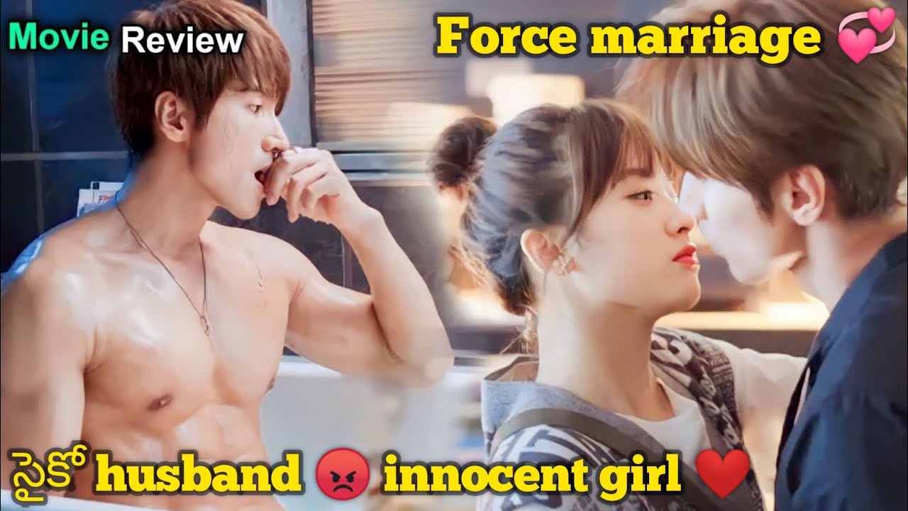 she forcibly marry with arrogant boy to save her family but finally fall in love with him 🥰🥰🥰