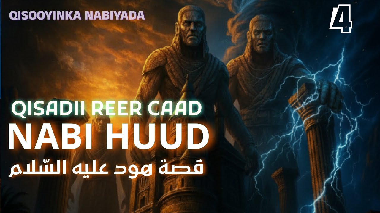 Qisadii Nabi Huud & Reer Caad